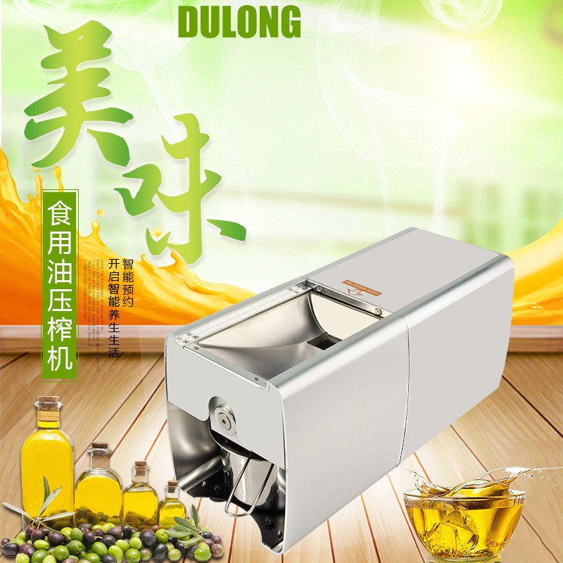 榨油机 小型全自动冷榨热榨电动商用 保修一年图5