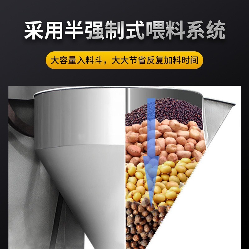 商用榨油机全自动家用不锈钢榨油机油坊专用花生菜籽螺旋式榨油机图5