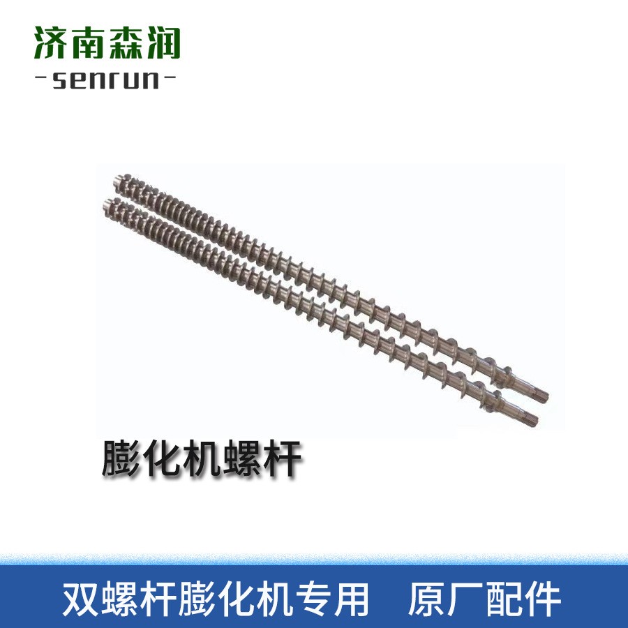 厂家直供水产饲料生产线不锈钢材质 观赏鱼饲料设备提供配方图4