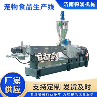 鱼饲料膨化机流水线狗粮生产线 森润加工猫粮饲料膨化设备