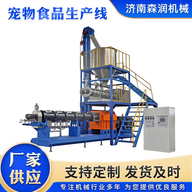 鱼饲料膨化机流水线狗粮生产线 森润加工猫粮饲料膨化设备图3