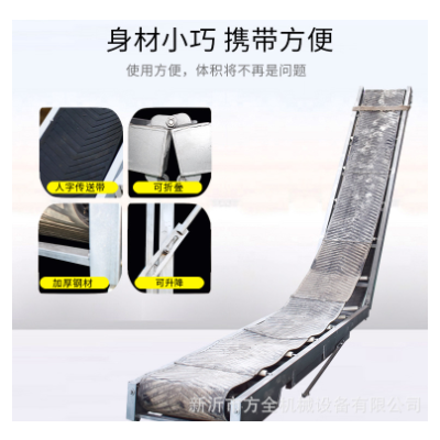 可折叠传送带 袋粮装车输送机 220v 小型水泥传送机 4米5米长图5