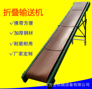 饲料肥料装车传送带【小型折叠输送】4米长皮带运输机 220v家用型