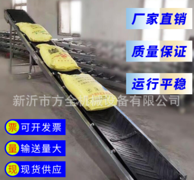 包邮 粮食传送带 4米5米 小型折叠输送机 装车好帮手 袋粮装车机