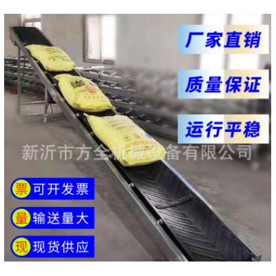 包邮 粮食传送带 4米5米 小型折叠输送机 装车好帮手 袋粮装车机