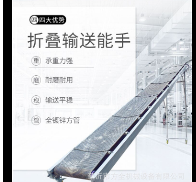 包邮 粮食传送带 4米5米 小型折叠输送机 装车好帮手 袋粮装车机图4