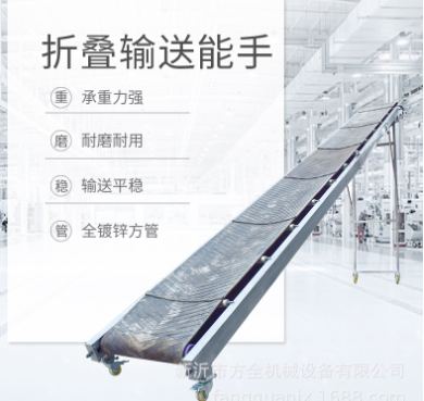 折叠升降式输送带 皮带防滑装车卸货电动传送带 5米长车载输送机图3