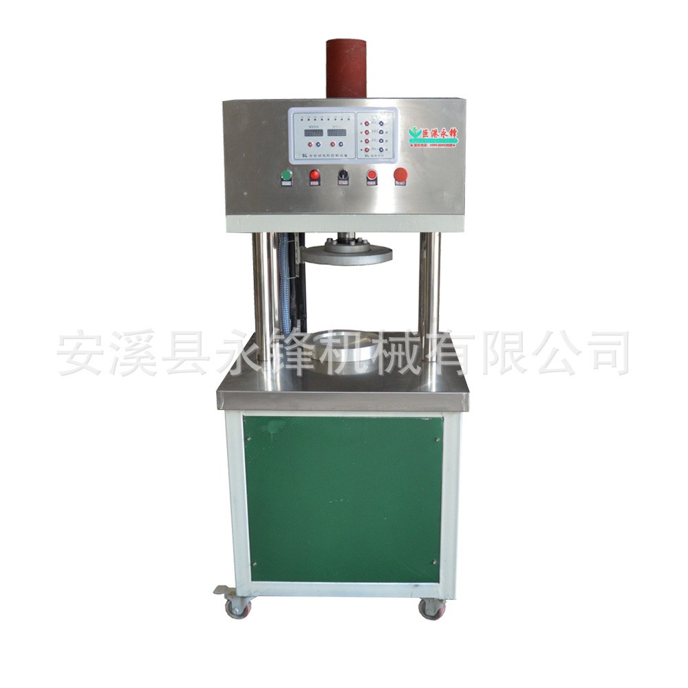 茶叶压饼机大小茶饼压制成型机普洱茶白茶图5