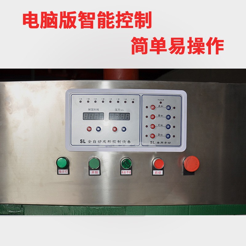 全自动双杠茶叶压饼机 普洱黑茶红茶白茶成型机 茶饼成套液压机械图3