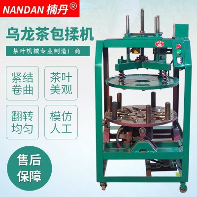 南丹厂家直销乌龙茶包揉机 自动茶叶加工平板机揉捻机制茶机械