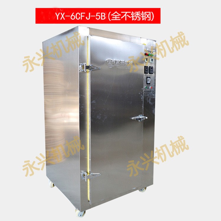 茶叶发酵机 智能发酵 安溪永兴机械生产 做红茶设备图3