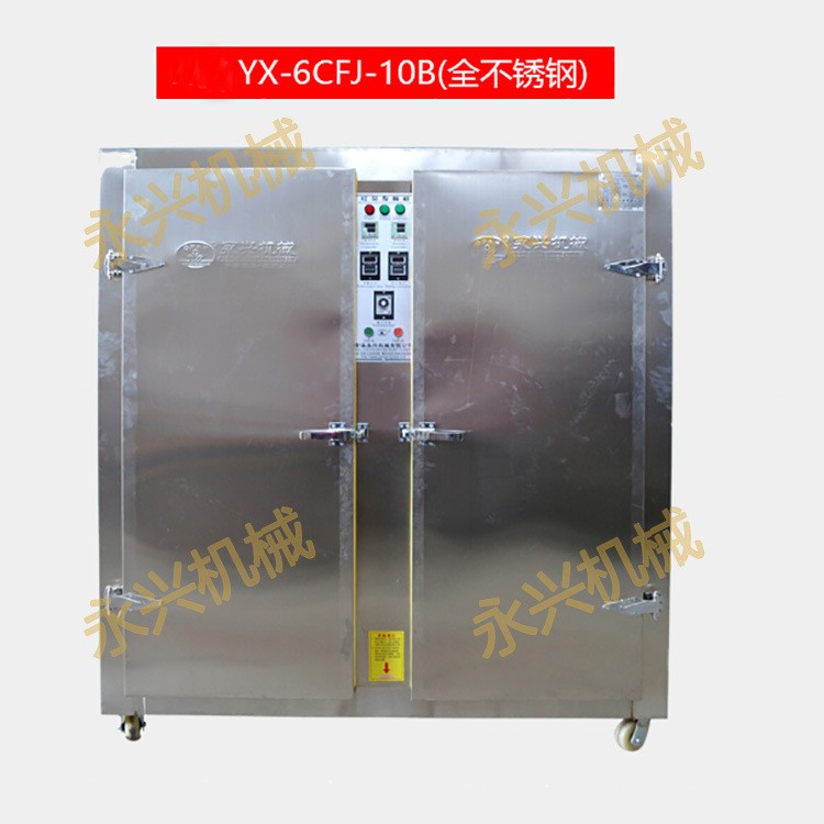 茶叶发酵机 智能发酵 安溪永兴机械生产 做红茶设备图4