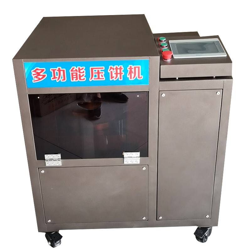 大型茶叶成型机 舵茶成型机颗粒成型机 自动压茶机压饼机厂家直供图2