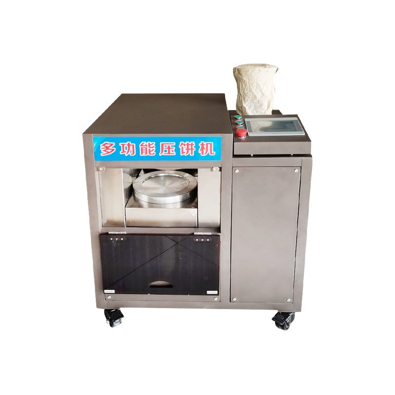 大型茶叶成型机 舵茶成型机颗粒成型机 自动压茶机压饼机厂家直供图5