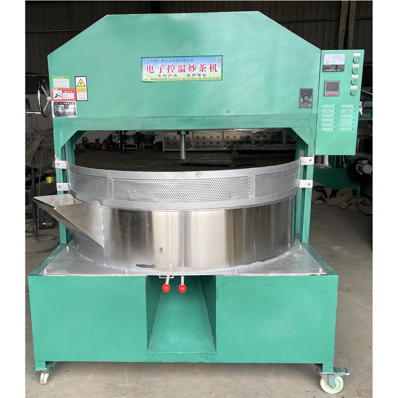 利农排把炒茶机 热风炒茶机120型自动控温炒茶机图4