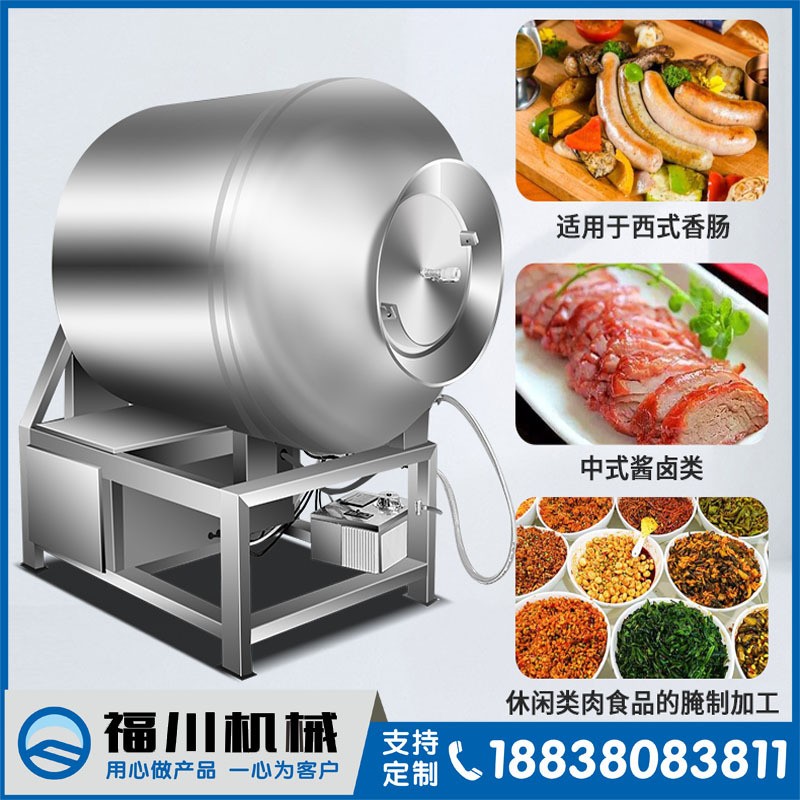 厂家销售大小型真空滚揉机商用肉类咸菜腌制快速入味搅拌加工设备图2