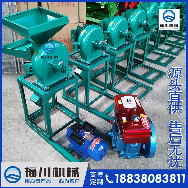 批发齿盘式中草药粉碎机 玉米磨粉机 一风吹小钢磨 香料粉碎机图5