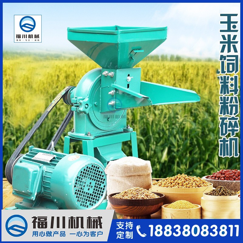 直供齿盘式五谷杂粮粉碎机 食品调料粉碎机 沙克龙无尘粉碎机图5