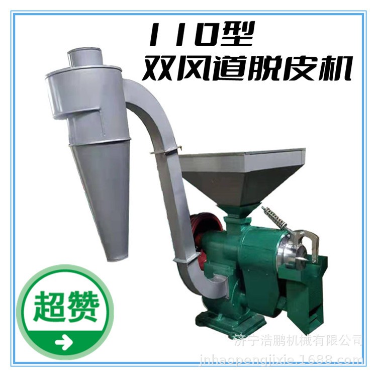双风道水稻碾米机浩鹏 黄豆脱皮机家用谷子小型脱壳机图3