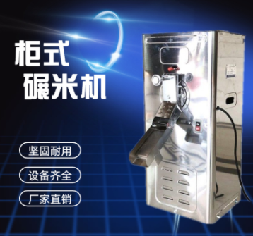 家用小型不锈钢稻谷脱壳大米 新款加工精米机柜式打米机图2