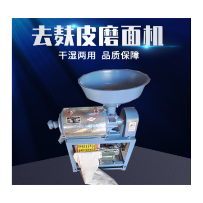 家用小型磨粉机 小麦加工面粉磨面机 玉米药材珍珠超细研磨机