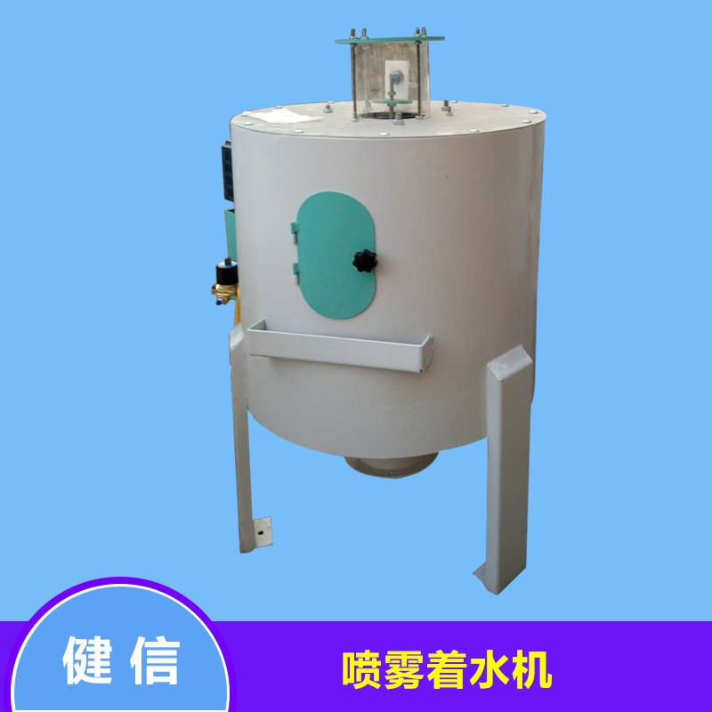 面粉加工机械设备 小麦雾化着水机 自动着水机图4