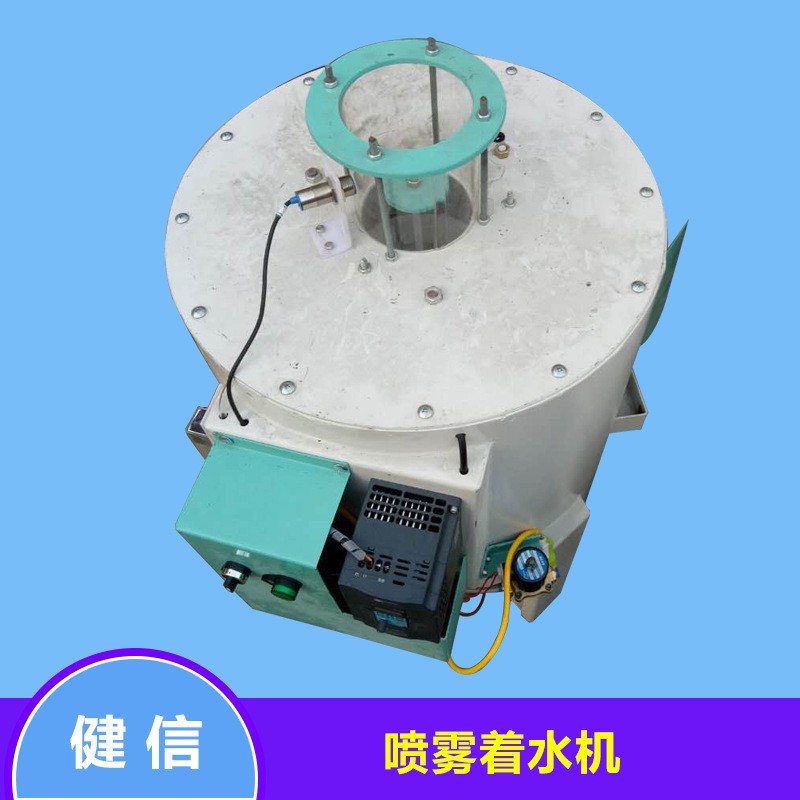 面粉加工机械设备 小麦雾化着水机 自动着水机图5