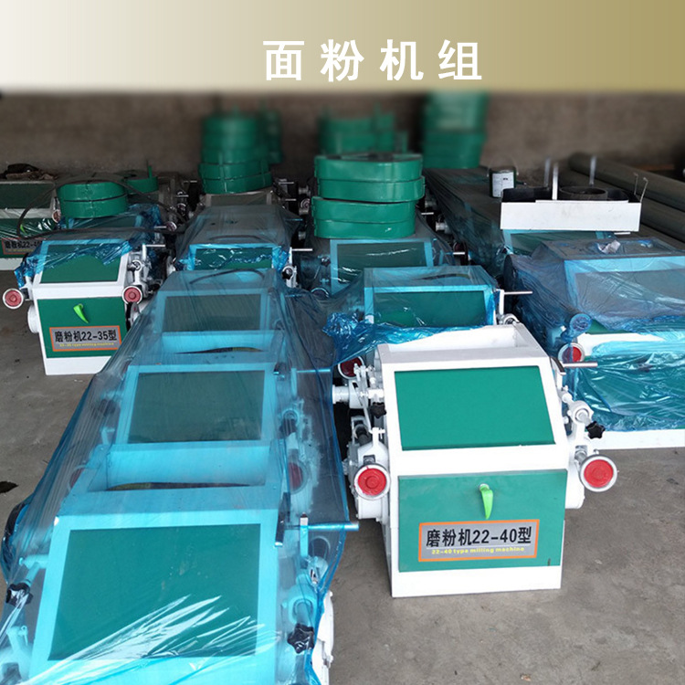 成套面粉机组 小机组图4