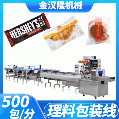 厂家直供袋装饼干包装机 面包蛋糕全自动包装机 巧克力理料 包装线
