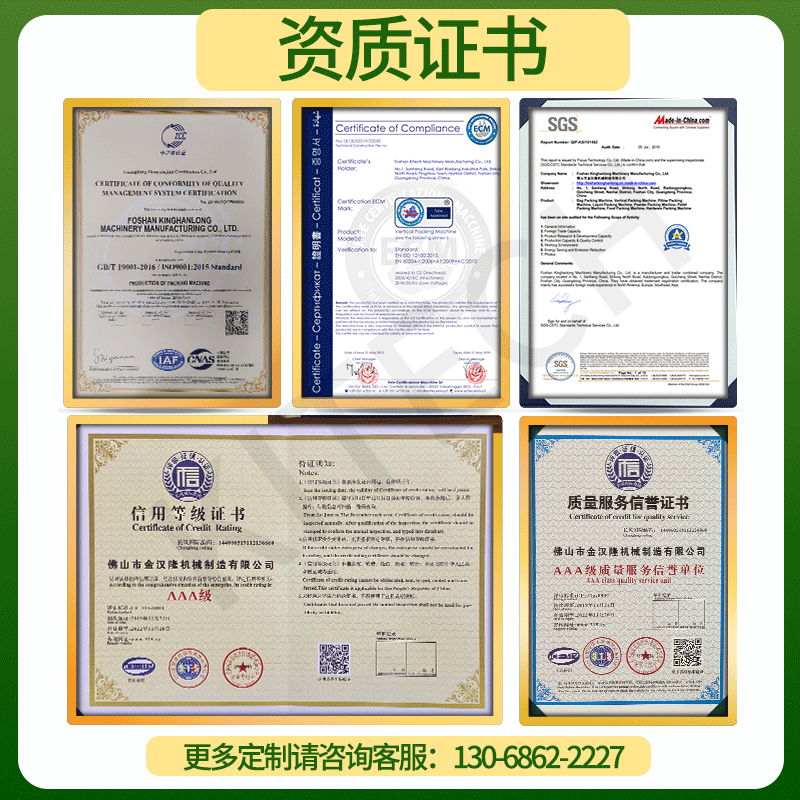 厂家直供袋装饼干包装机 面包蛋糕全自动包装机 巧克力理料 包装线图4