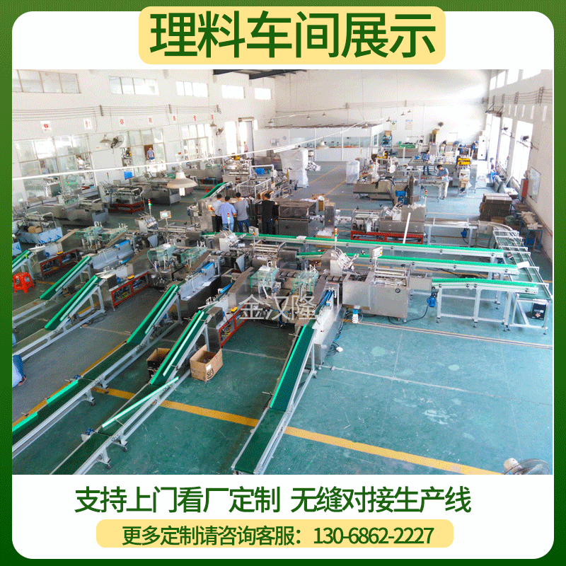 厂家直供袋装饼干包装机 面包蛋糕全自动包装机 巧克力理料 包装线图5