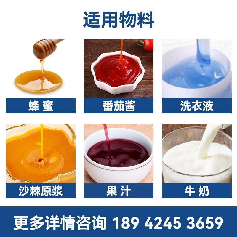 自动化灌装立式包装机食品番茄酱料 辣椒酱浓缩液体包装机 械设备图3