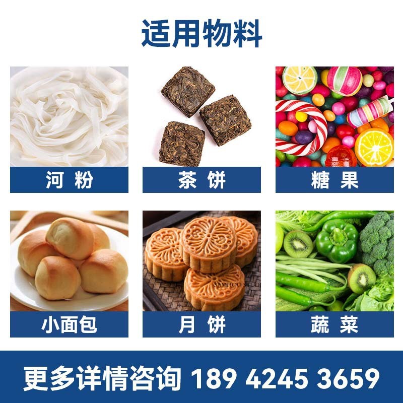 全自动多功能枕式包装机 蔬菜河粉水果面包食品枕式自动包 装机图2