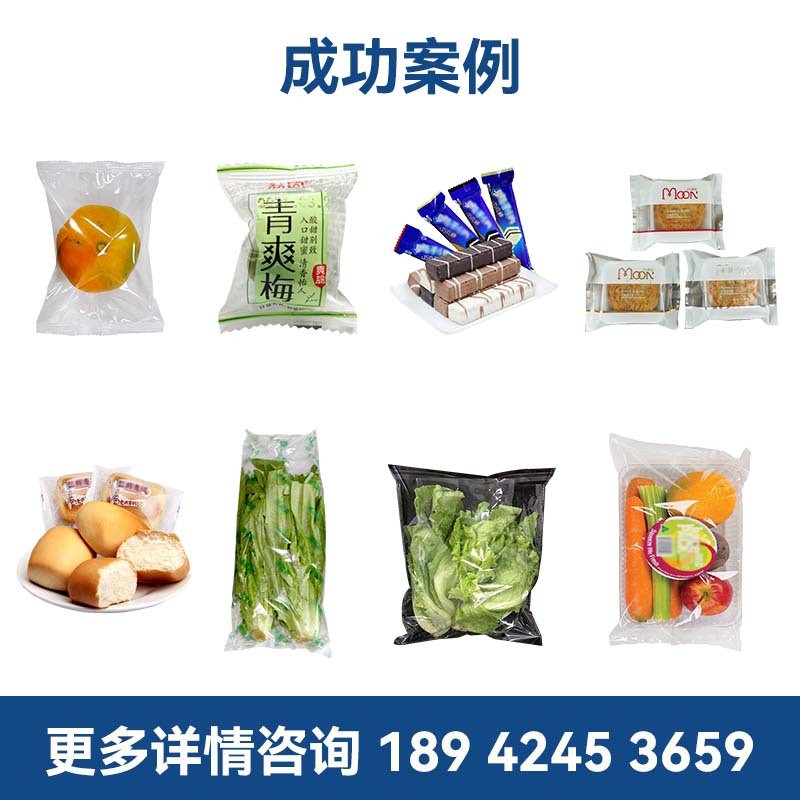 全自动多功能枕式包装机 蔬菜河粉水果面包食品枕式自动包 装机图3