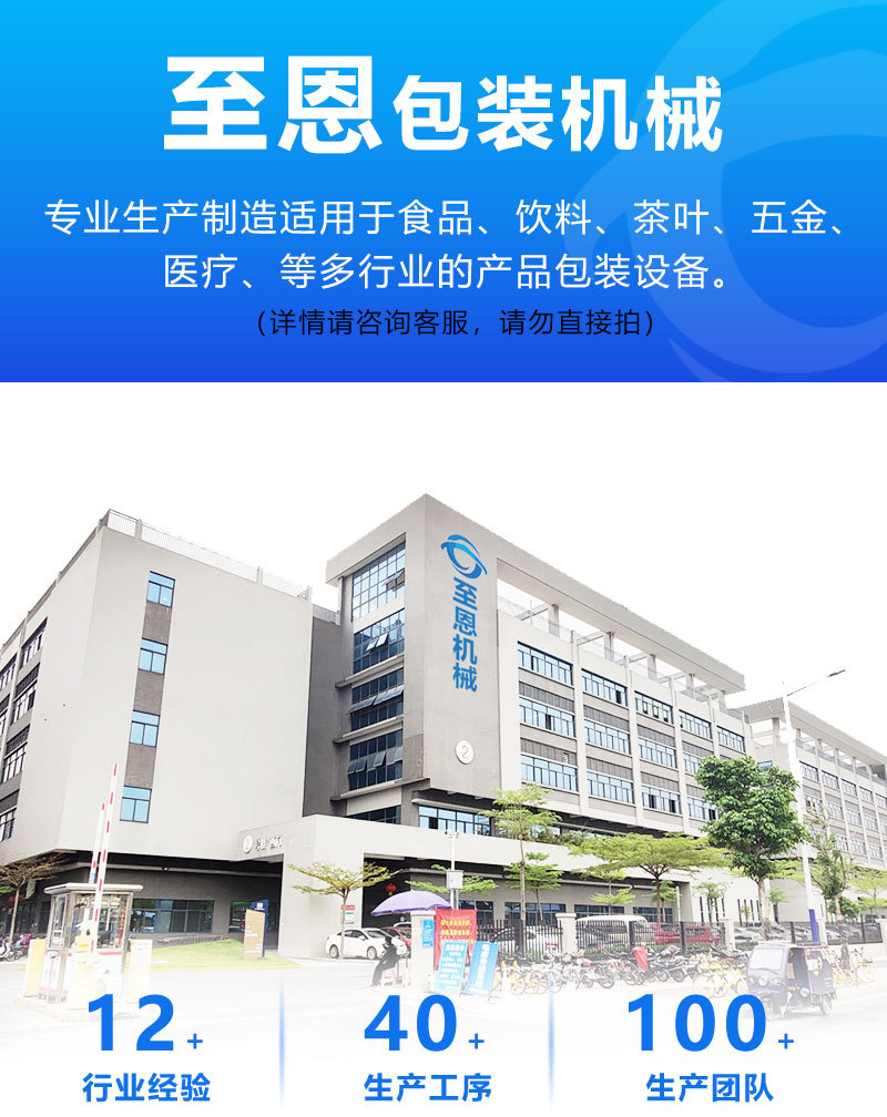 全自动蔬菜包装机