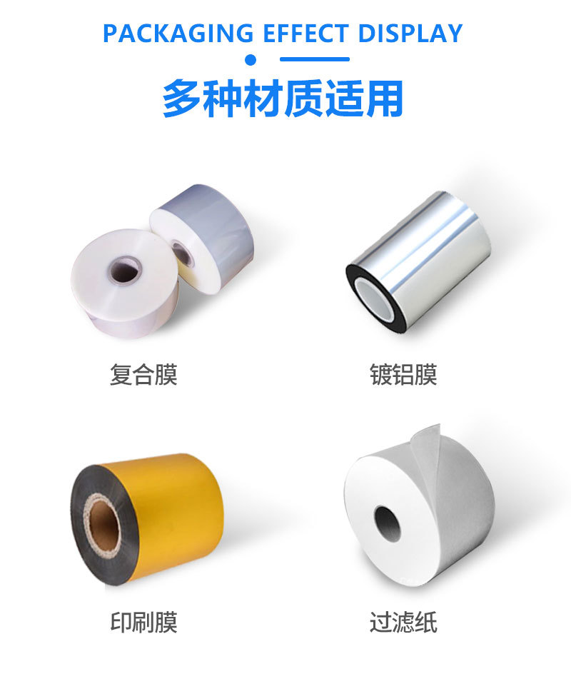 生鲜果蔬娃娃菜枕式包装机