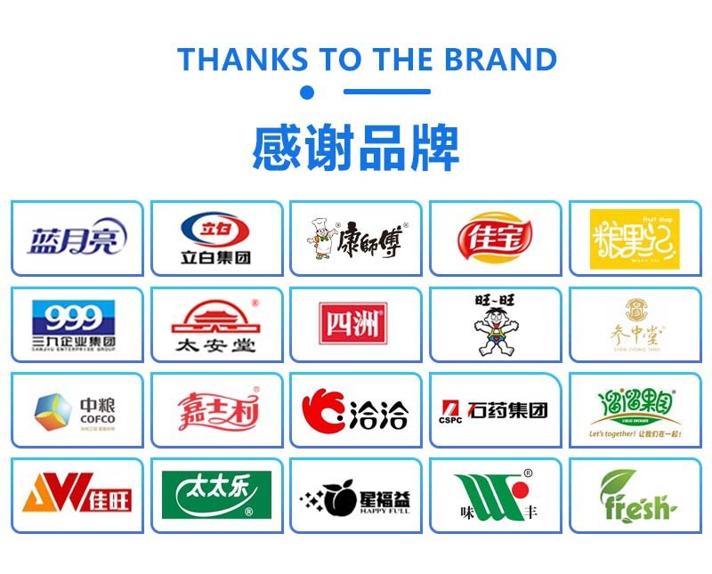 冷冻食品称重包装机 薯条芋圆丸子汤圆袋装饺子火锅食材包装机图4