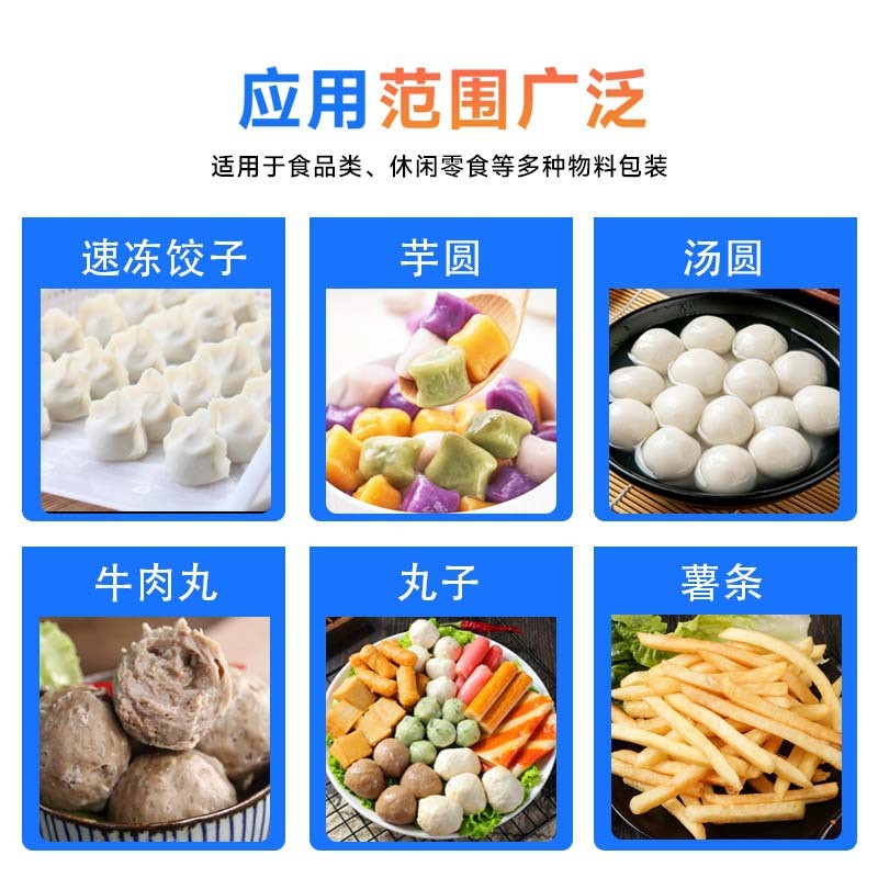 液体酱料包装机生产设备封口包装食品机械999感冒灵厂家定制图2