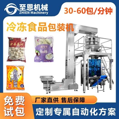 液体酱料包装机生产设备封口包装食品机械999感冒灵厂家定制