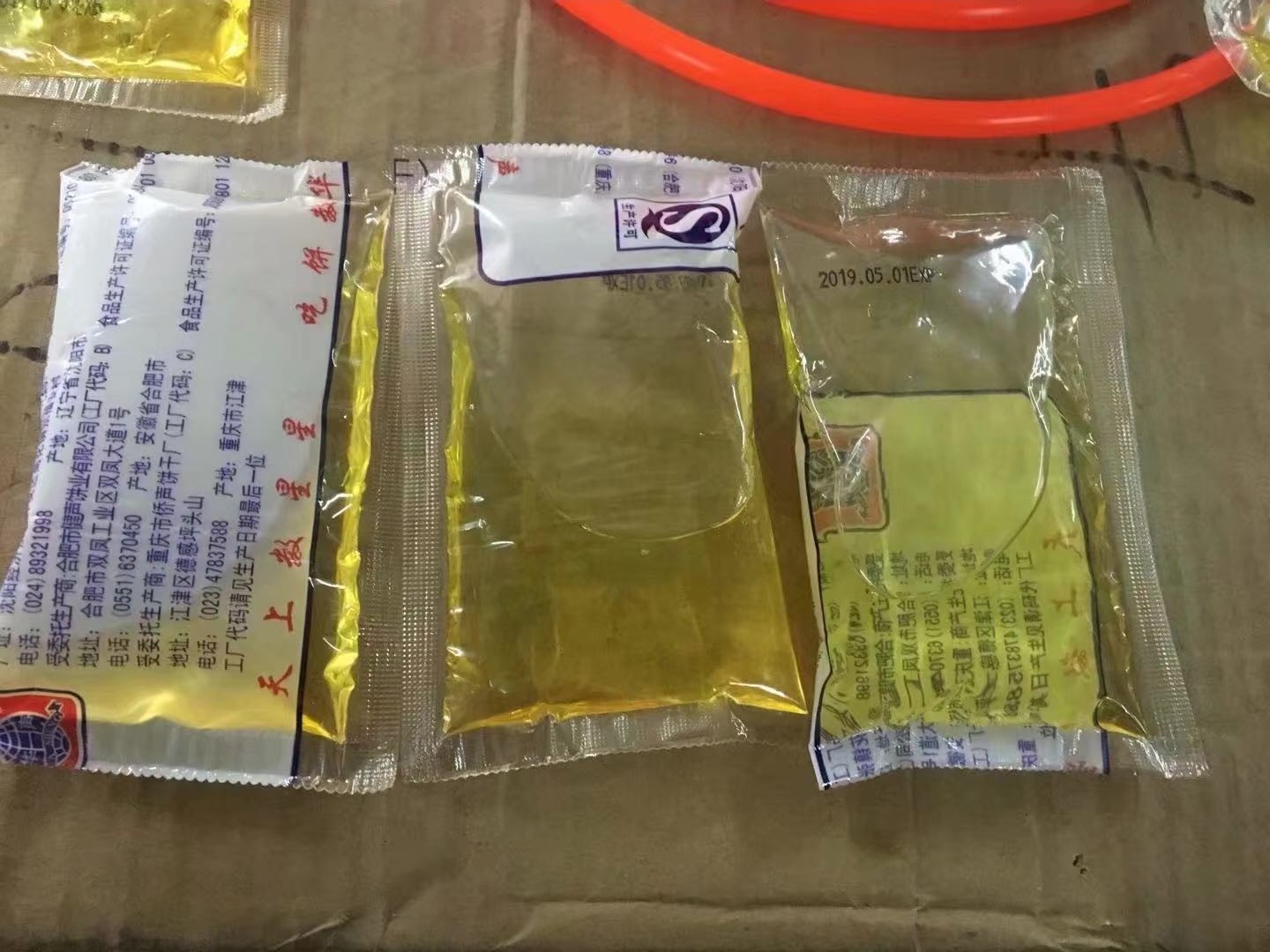 全自动液体包装机 花生油辣椒酱灌装机 立式包装机设备厂家直供图5