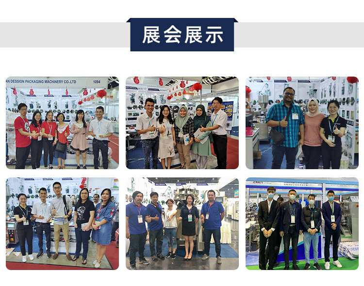 420AZ颗粒机详情页_16