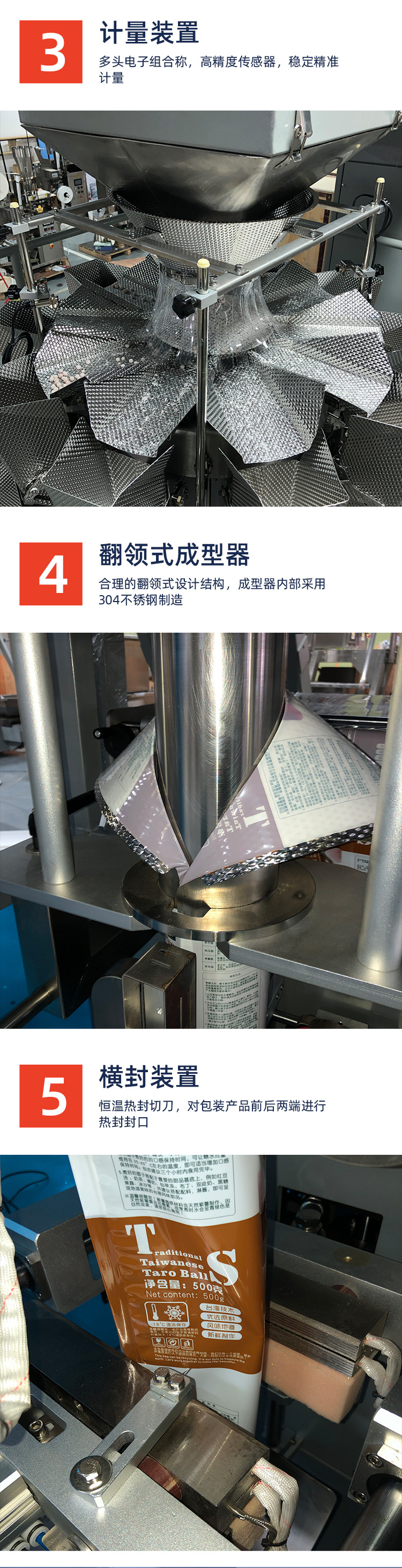 420AZ颗粒机详情页_10