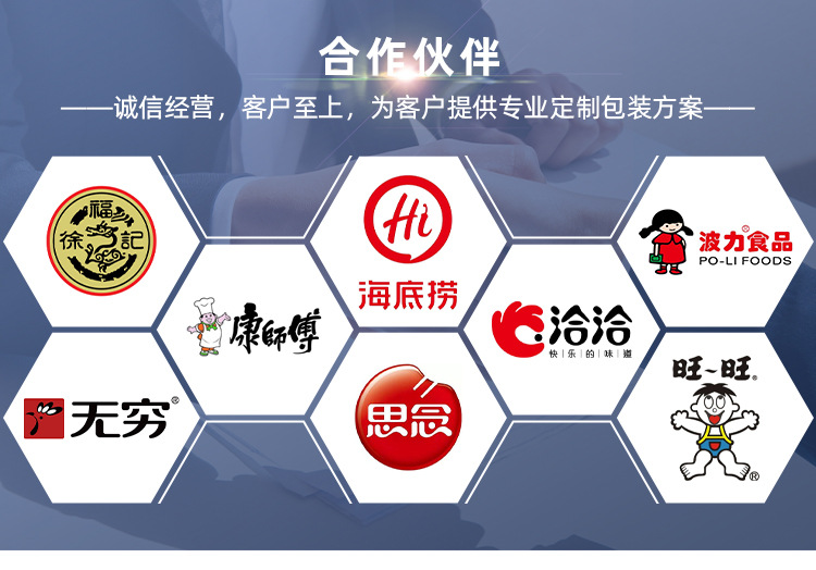 420AZ颗粒机详情页_11