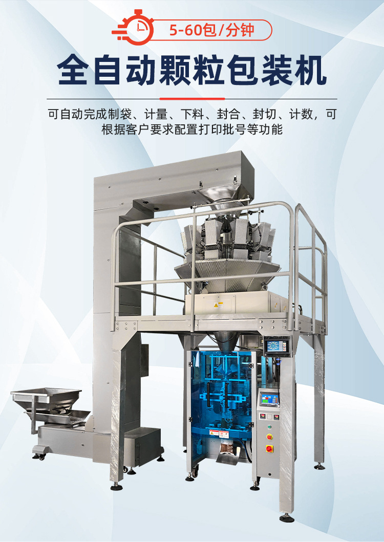 420AZ颗粒机详情页_03