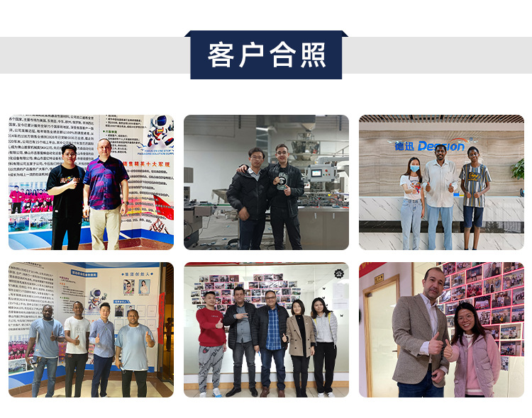 420AZ颗粒机详情页_15