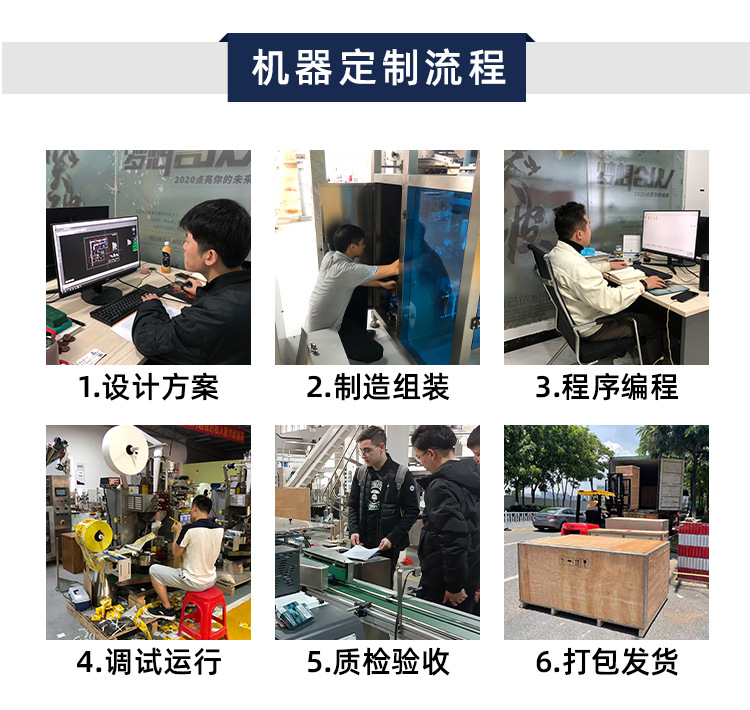 420AZ颗粒机详情页_12