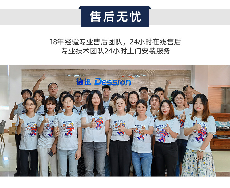 420AZ颗粒机详情页_13