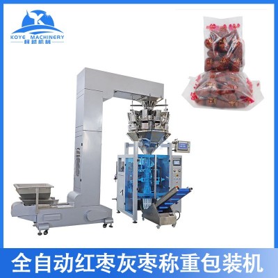 坚果红枣定量包装机 腰果薯片称重包装机 全自动食品颗粒包装机