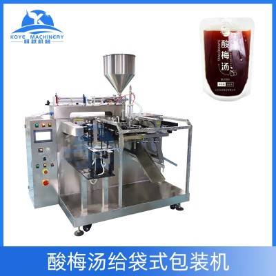 酸梅汤预制袋定量液体包装机 蜂蜜液体给袋式包装机 液体包装机