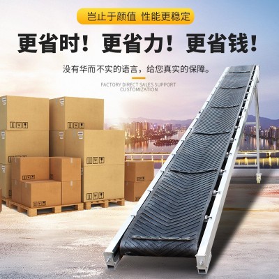 挡板挡板输送机 皮带流水线爬坡机 大型装车玉米棒升降上料机